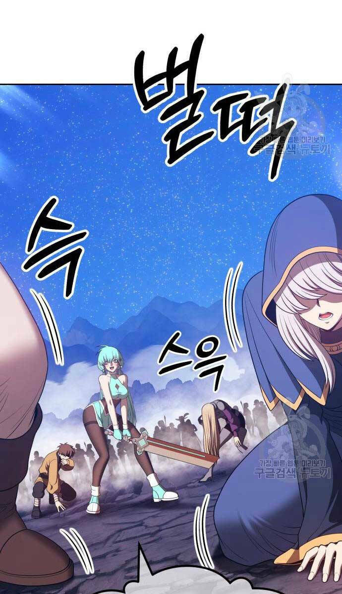 Gậy Gỗ Cấp 99+ - Chapter 68.5 - Page 95