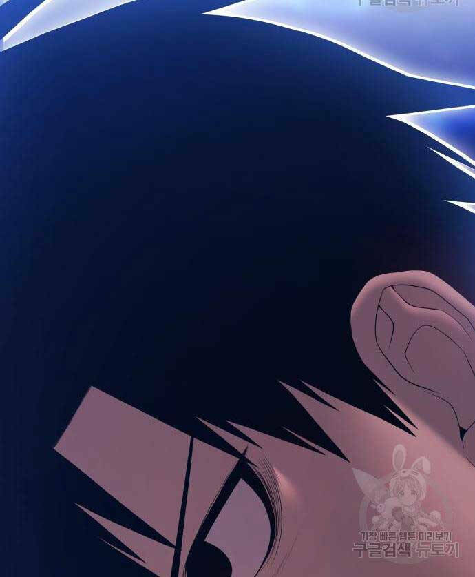 Gậy Gỗ Cấp 99+ - Chapter 68.6 - Page 16