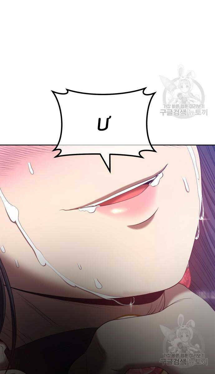 Gậy Gỗ Cấp 99+ - Chapter 68.6 - Page 26