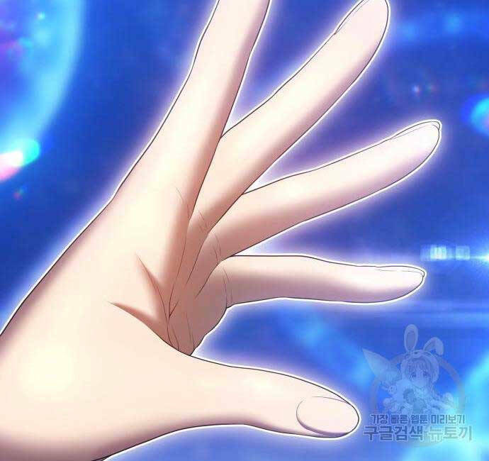 Gậy Gỗ Cấp 99+ - Chapter 68.6 - Page 36