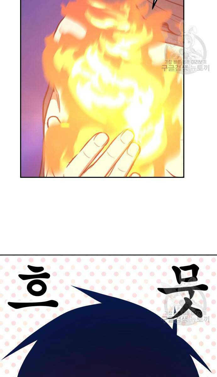 Gậy Gỗ Cấp 99+ - Chapter 68.6 - Page 4