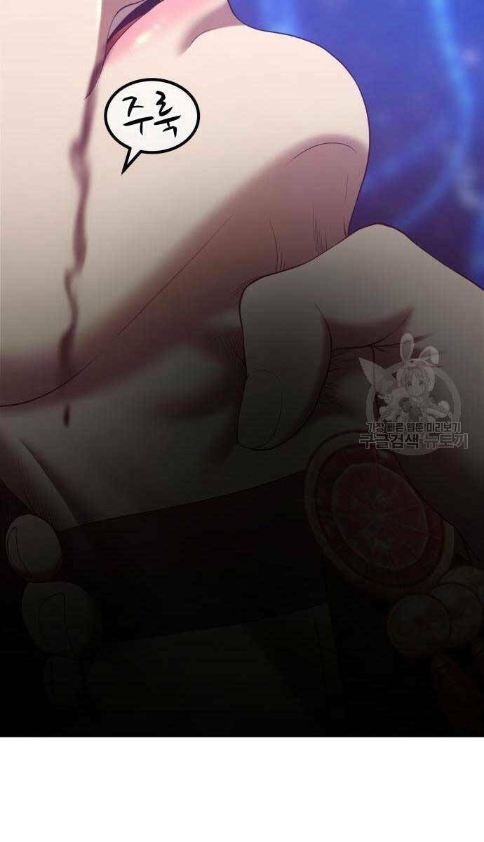 Gậy Gỗ Cấp 99+ - Chapter 68.6 - Page 49