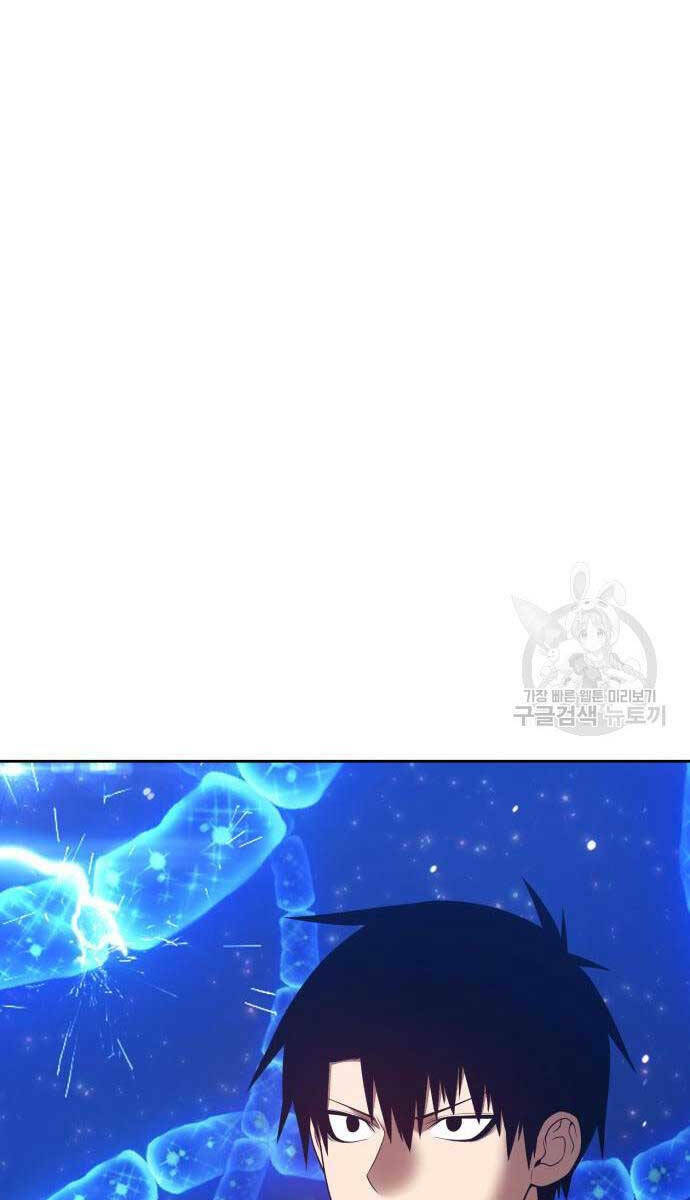 Gậy Gỗ Cấp 99+ - Chapter 68.6 - Page 65