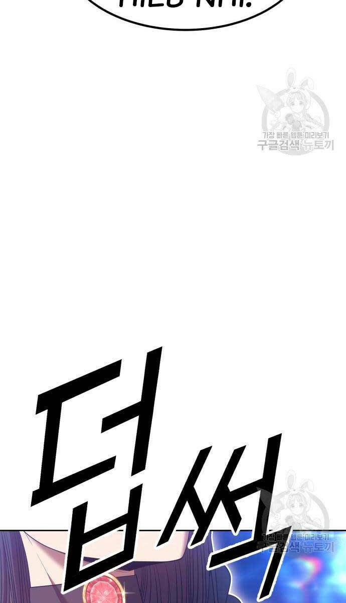 Gậy Gỗ Cấp 99+ - Chapter 68.6 - Page 68