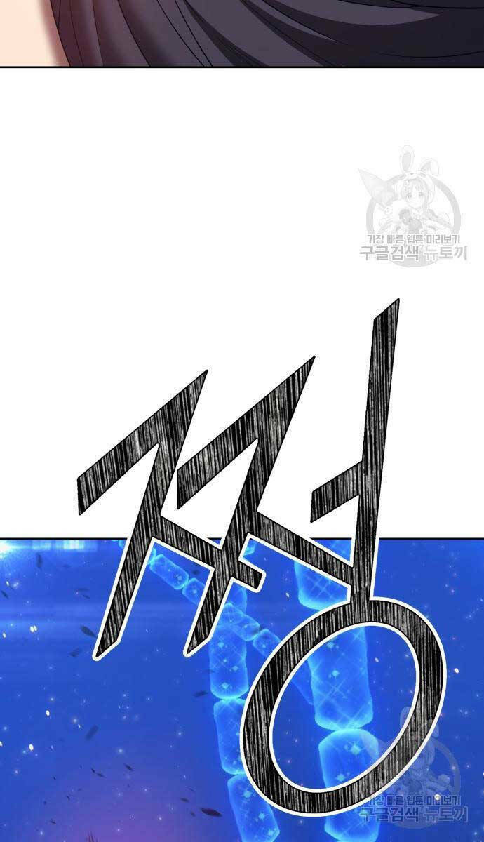 Gậy Gỗ Cấp 99+ - Chapter 68.6 - Page 80