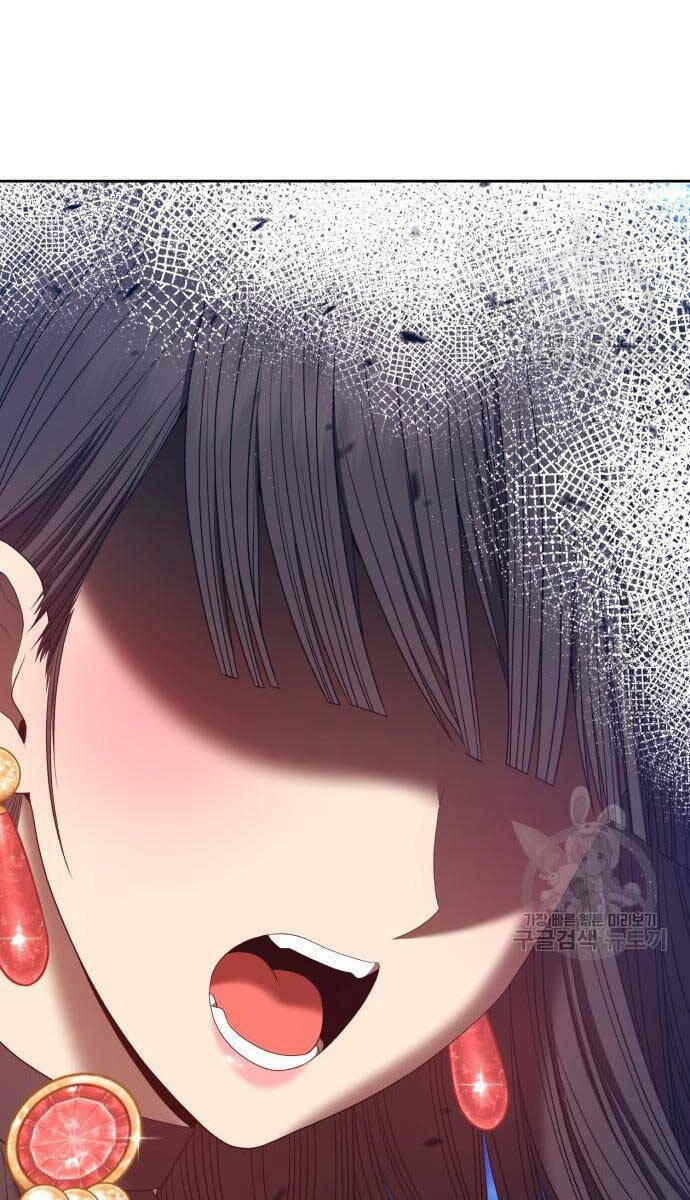 Gậy Gỗ Cấp 99+ - Chapter 68.6 - Page 82