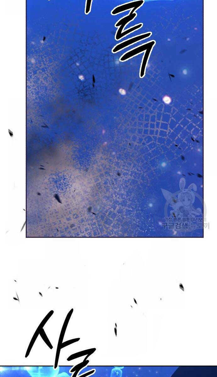 Gậy Gỗ Cấp 99+ - Chapter 68.6 - Page 84