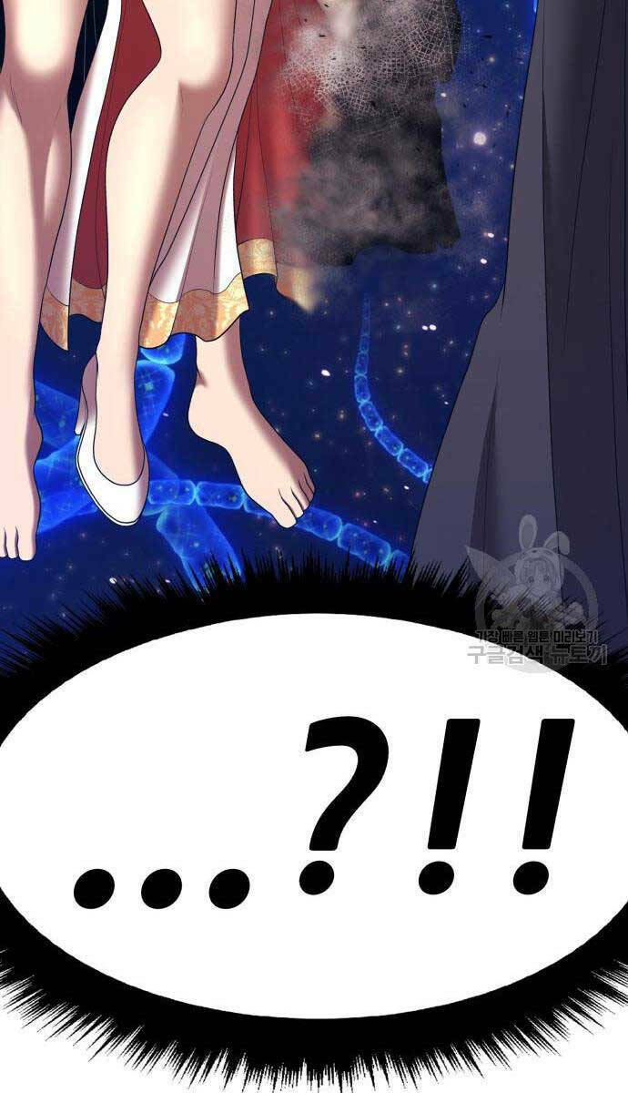 Gậy Gỗ Cấp 99+ - Chapter 68.6 - Page 86