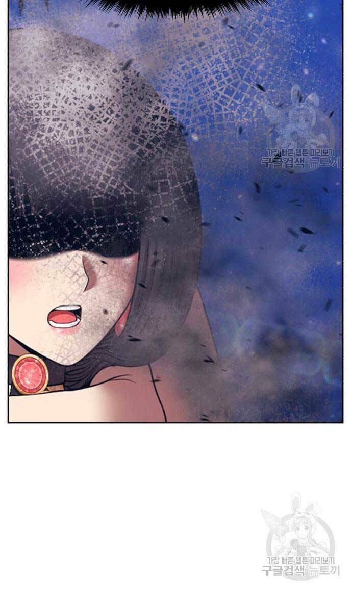 Gậy Gỗ Cấp 99+ - Chapter 68.6 - Page 89