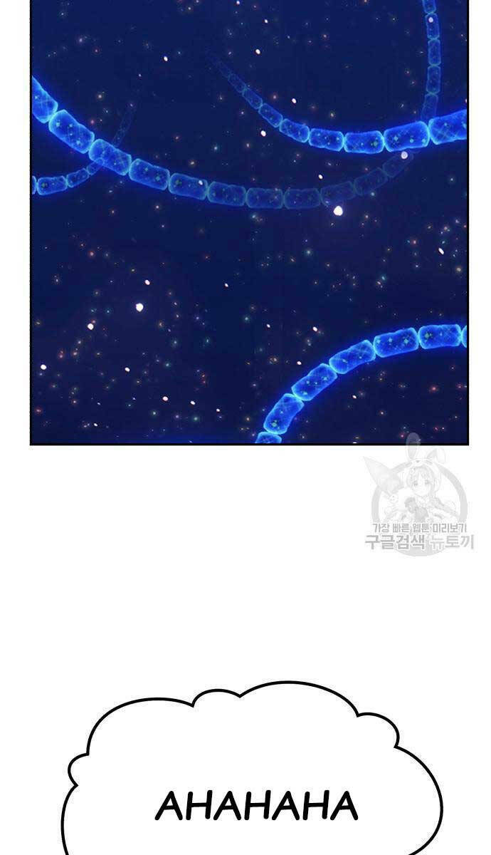 Gậy Gỗ Cấp 99+ - Chapter 68 - Page 105