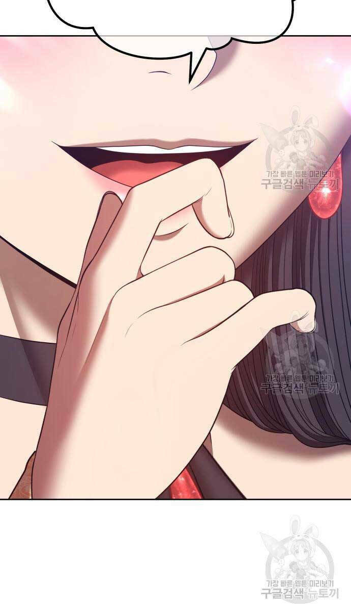 Gậy Gỗ Cấp 99+ - Chapter 68 - Page 106