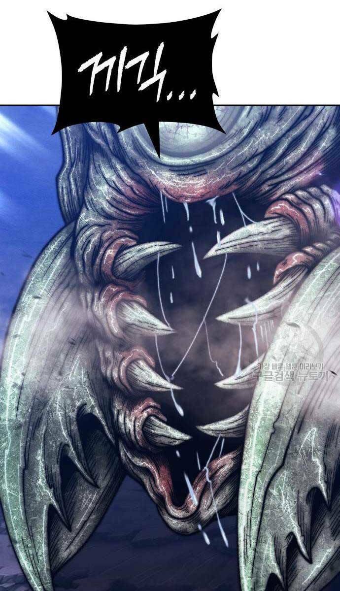 Gậy Gỗ Cấp 99+ - Chapter 68 - Page 111