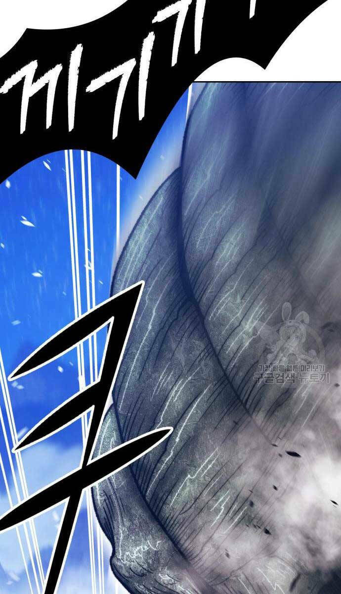 Gậy Gỗ Cấp 99+ - Chapter 68 - Page 113