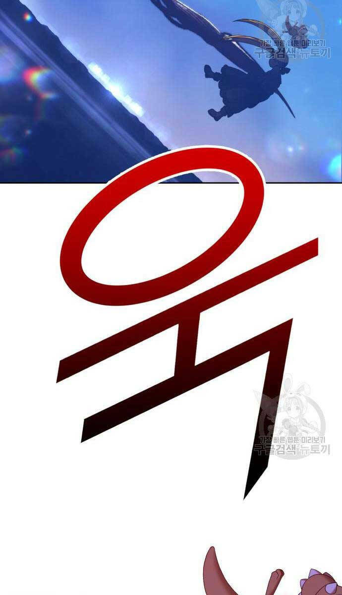 Gậy Gỗ Cấp 99+ - Chapter 68 - Page 43