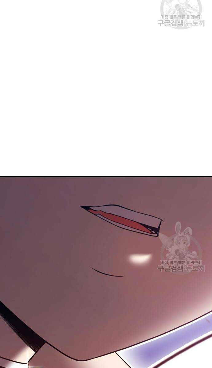 Gậy Gỗ Cấp 99+ - Chapter 68 - Page 52