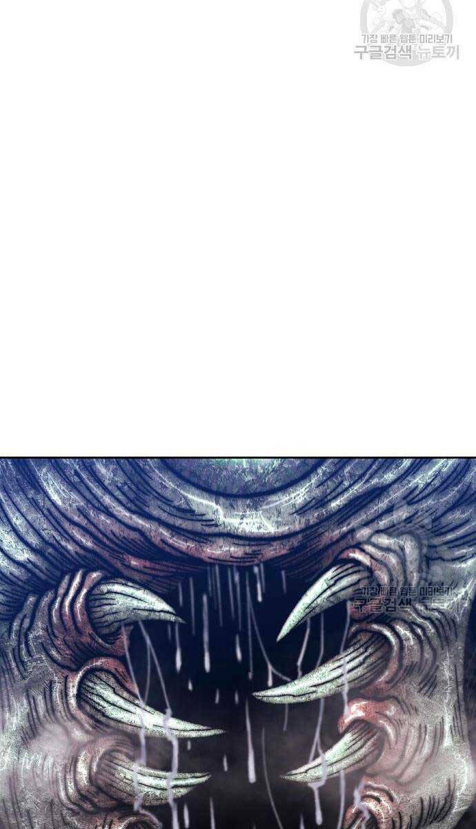 Gậy Gỗ Cấp 99+ - Chapter 68 - Page 56