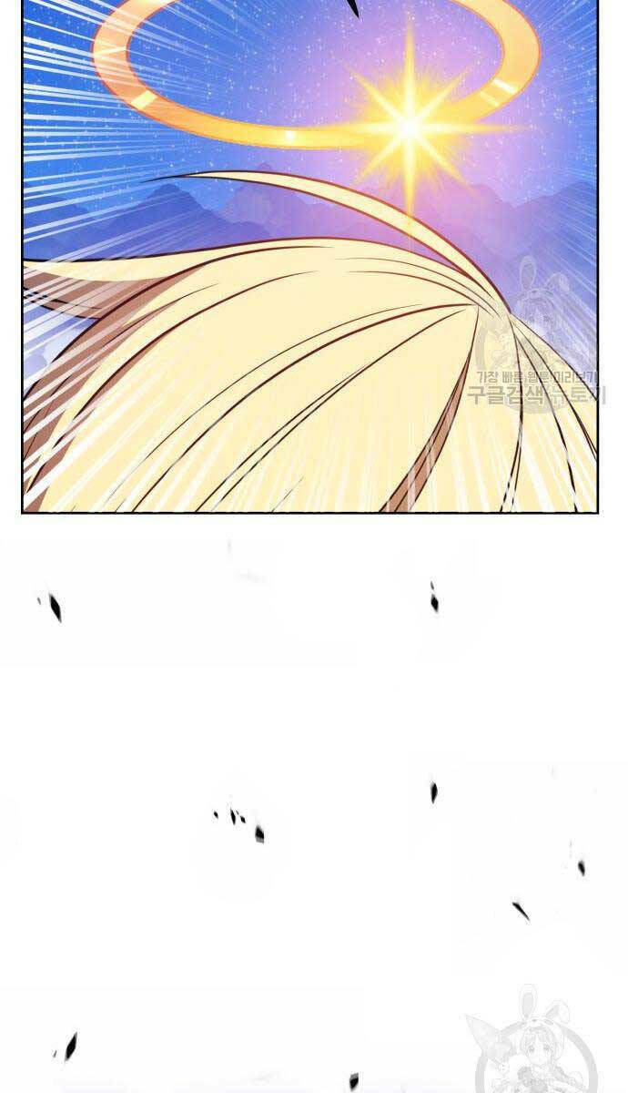 Gậy Gỗ Cấp 99+ - Chapter 68 - Page 77