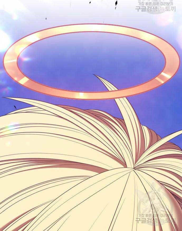 Gậy Gỗ Cấp 99+ - Chapter 68 - Page 78