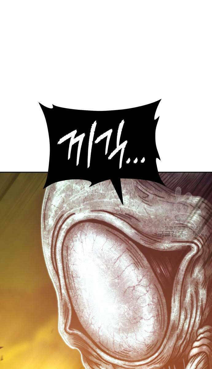 Gậy Gỗ Cấp 99+ - Chapter 68 - Page 83