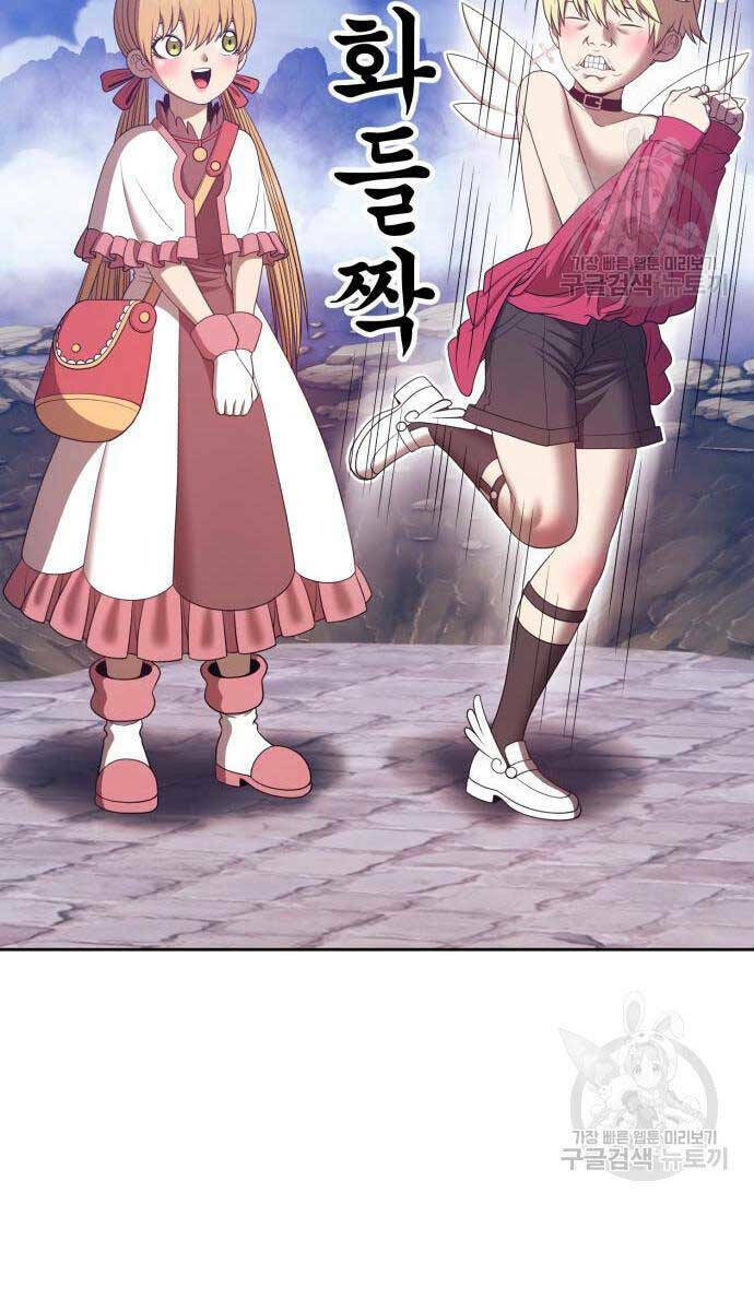 Gậy Gỗ Cấp 99+ - Chapter 68 - Page 95