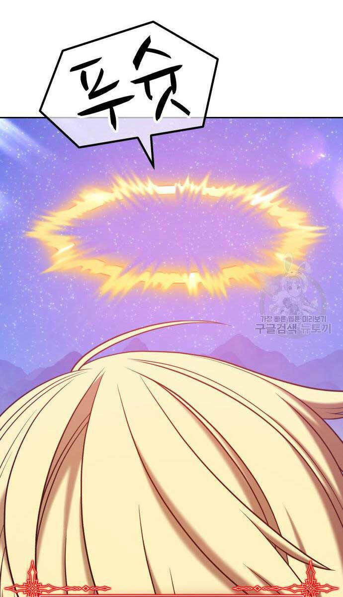 Gậy Gỗ Cấp 99+ - Chapter 68 - Page 96