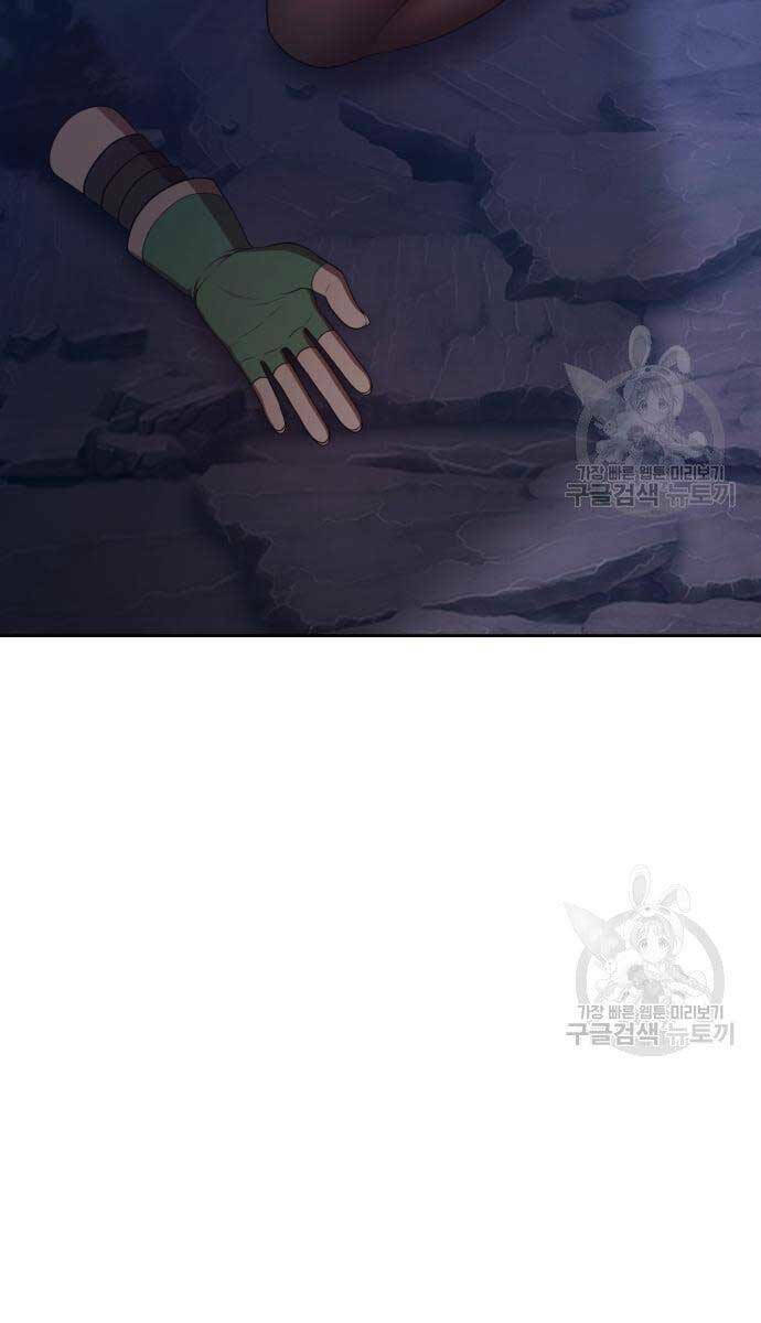 Gậy Gỗ Cấp 99+ - Chapter 69.5 - Page 105