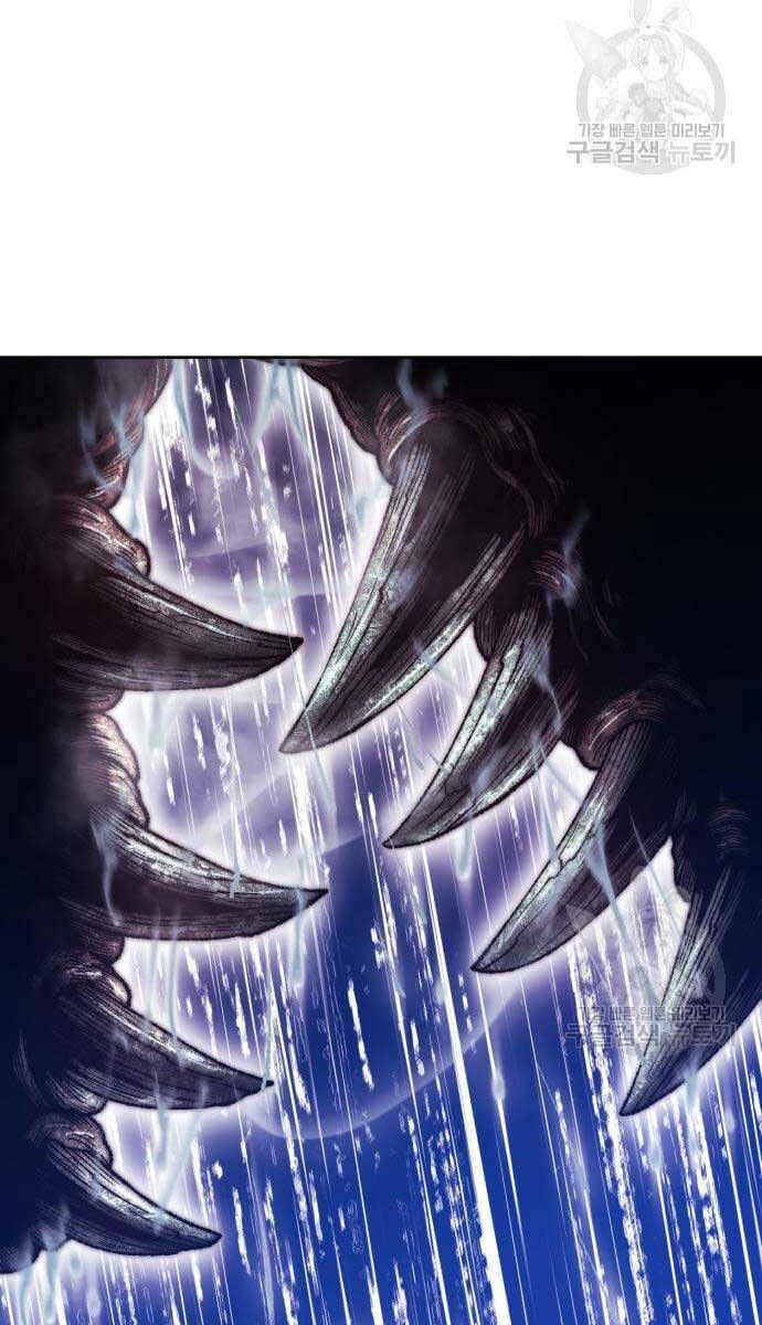 Gậy Gỗ Cấp 99+ - Chapter 69.5 - Page 111