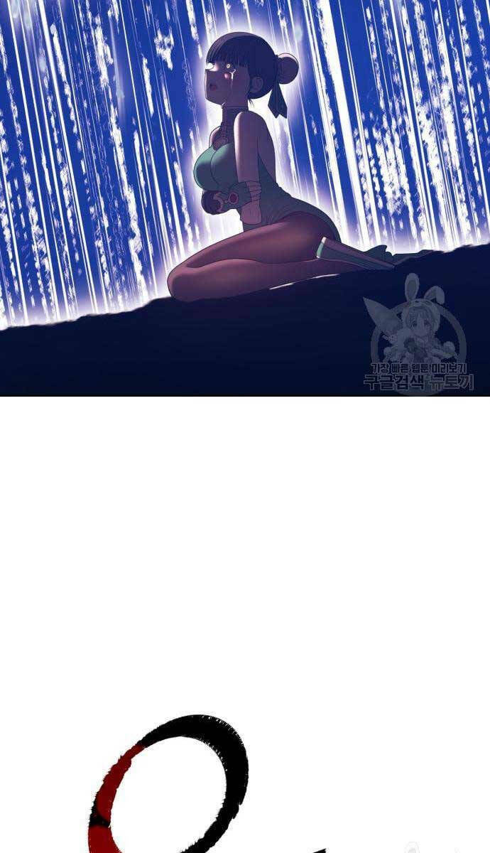 Gậy Gỗ Cấp 99+ - Chapter 69.5 - Page 112