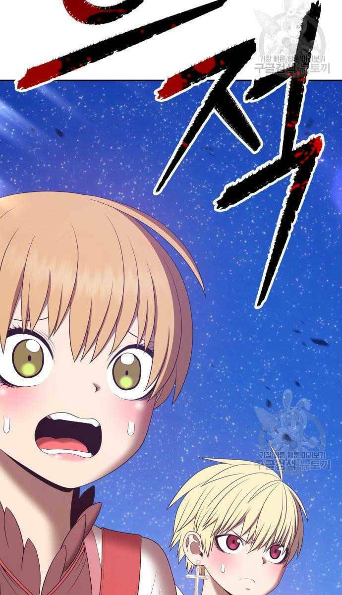 Gậy Gỗ Cấp 99+ - Chapter 69.5 - Page 113