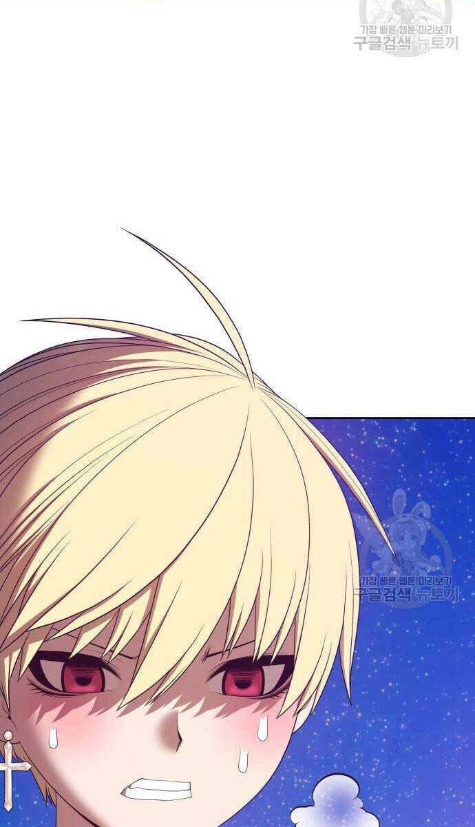 Gậy Gỗ Cấp 99+ - Chapter 69.5 - Page 15