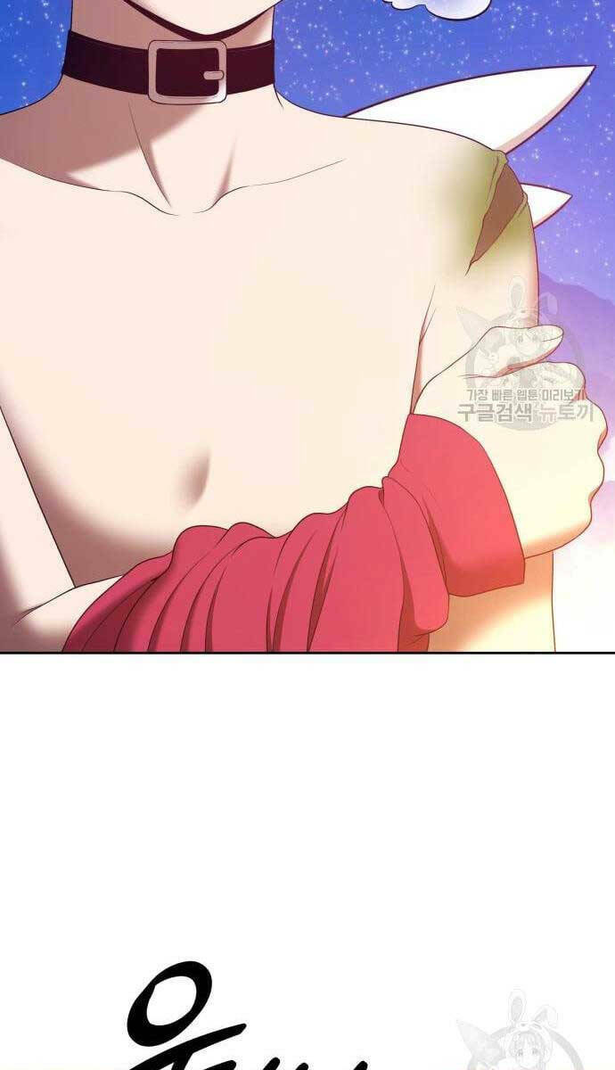 Gậy Gỗ Cấp 99+ - Chapter 69.5 - Page 16