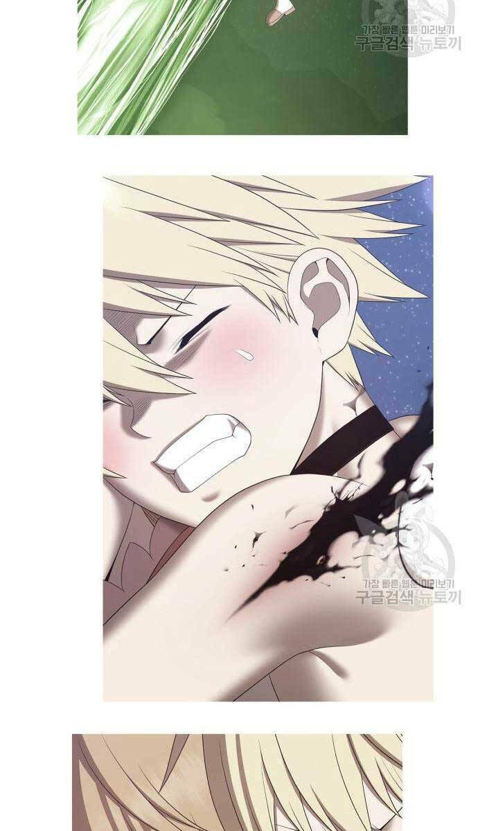 Gậy Gỗ Cấp 99+ - Chapter 69.5 - Page 19