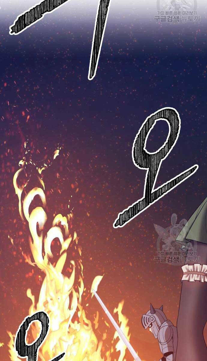 Gậy Gỗ Cấp 99+ - Chapter 69.5 - Page 5