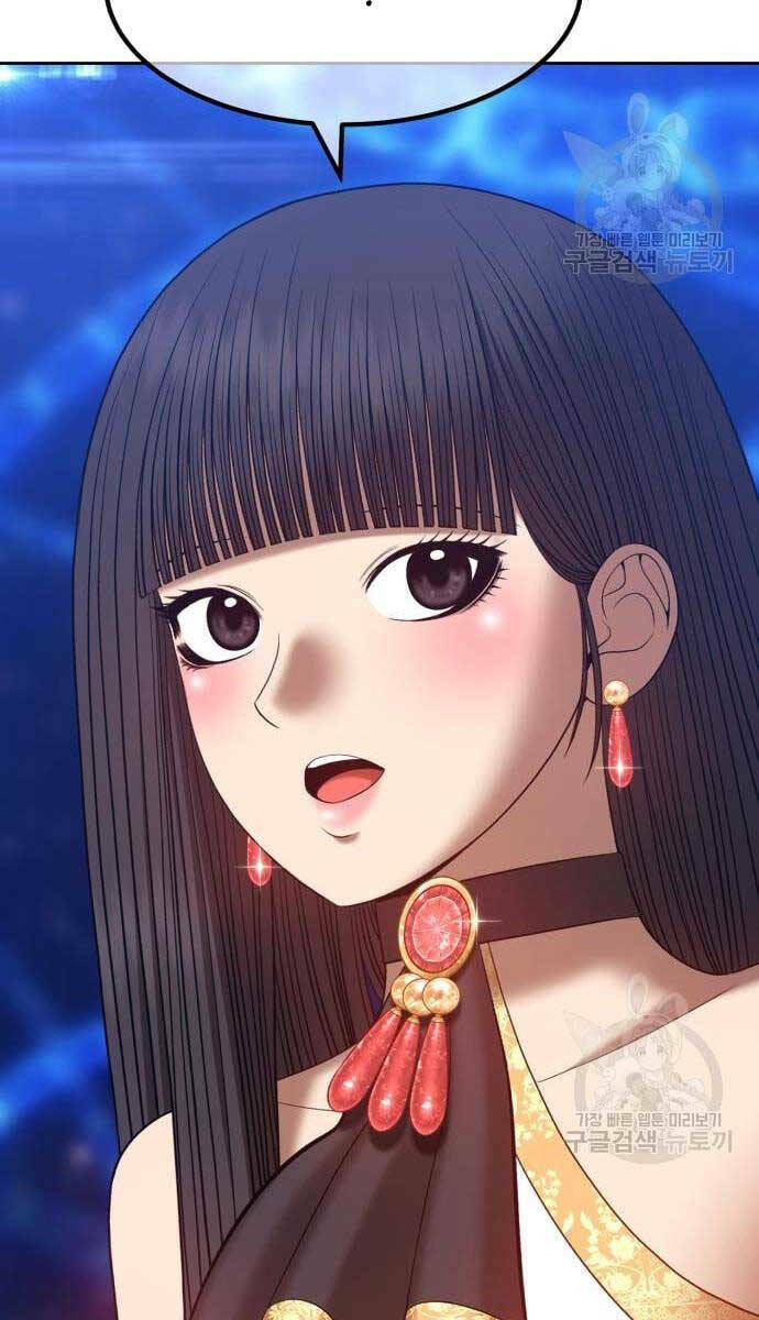 Gậy Gỗ Cấp 99+ - Chapter 69.5 - Page 64