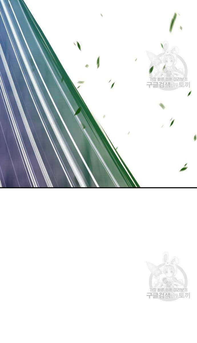 Gậy Gỗ Cấp 99+ - Chapter 69.5 - Page 81