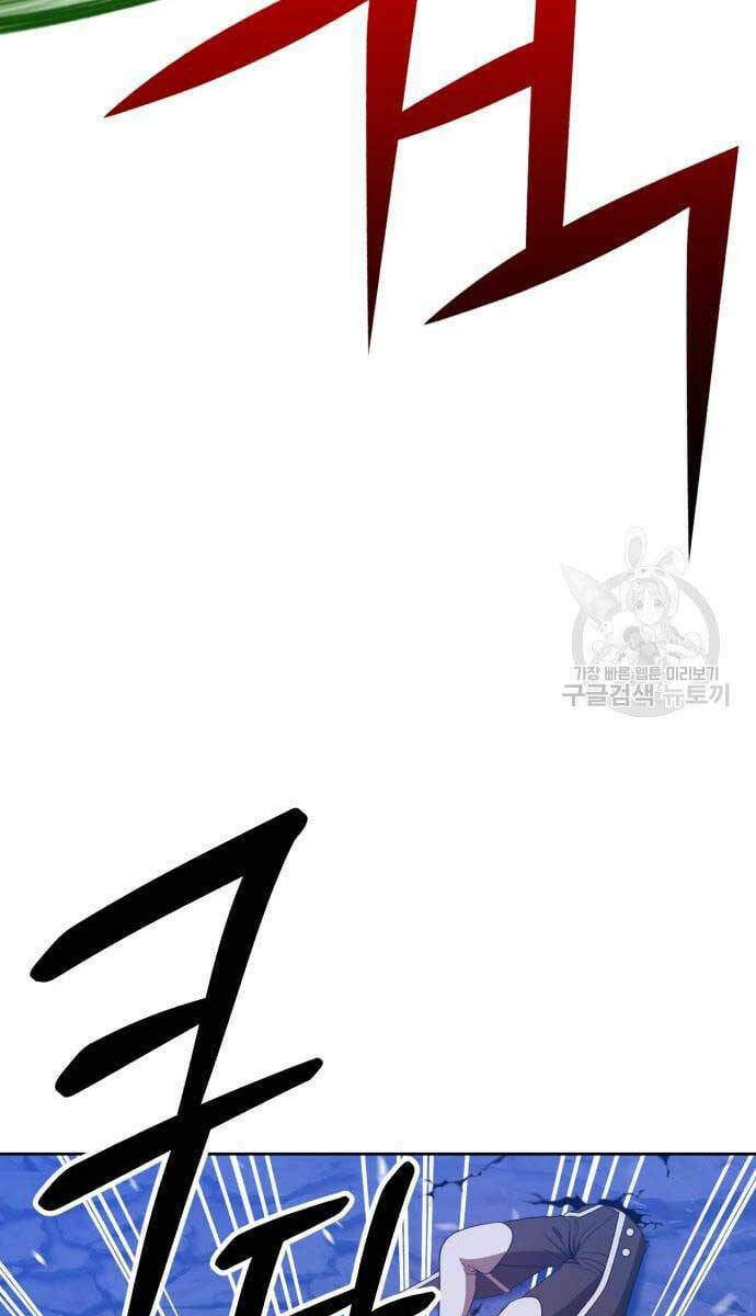 Gậy Gỗ Cấp 99+ - Chapter 69.5 - Page 84