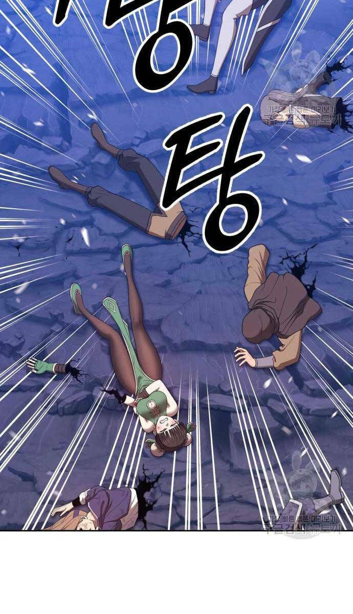 Gậy Gỗ Cấp 99+ - Chapter 69.5 - Page 85