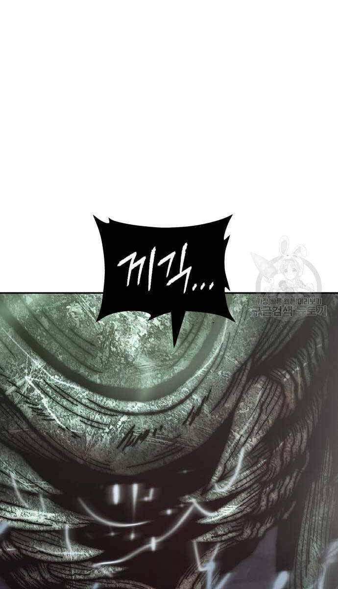 Gậy Gỗ Cấp 99+ - Chapter 69.5 - Page 86