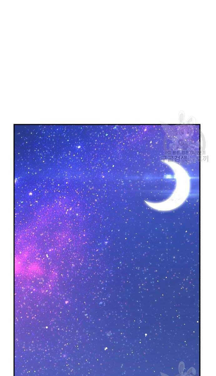 Gậy Gỗ Cấp 99+ - Chapter 69.6 - Page 100