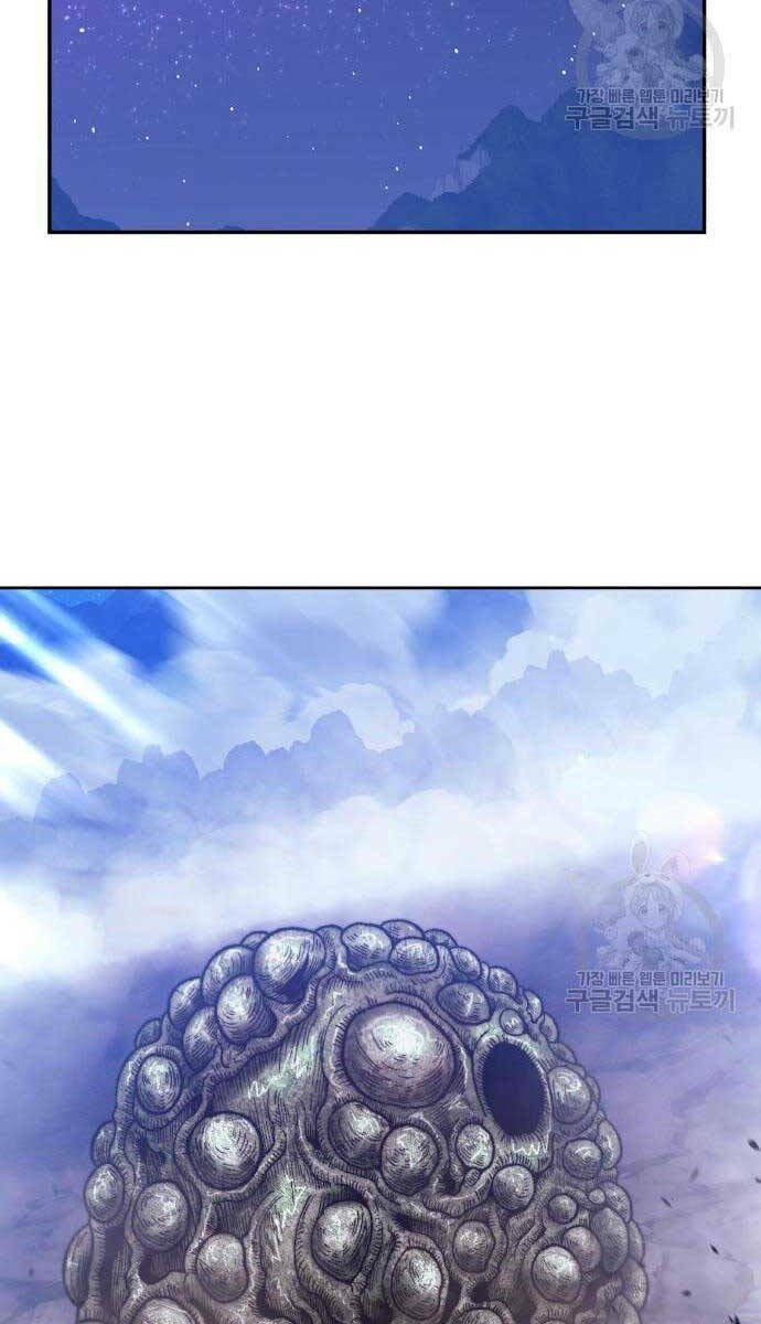 Gậy Gỗ Cấp 99+ - Chapter 69.6 - Page 101