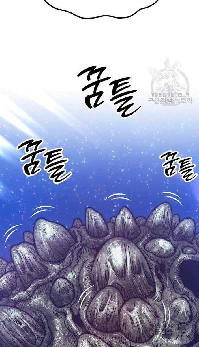 Gậy Gỗ Cấp 99+ - Chapter 69.6 - Page 110