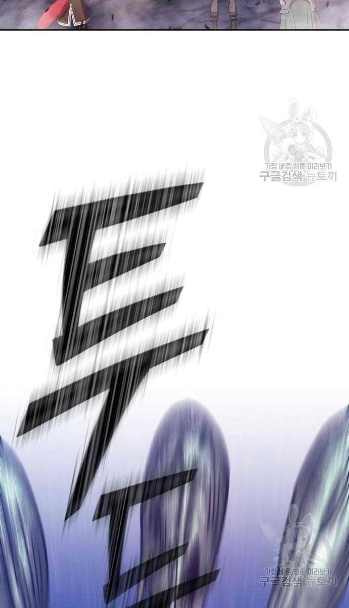 Gậy Gỗ Cấp 99+ - Chapter 69.6 - Page 112