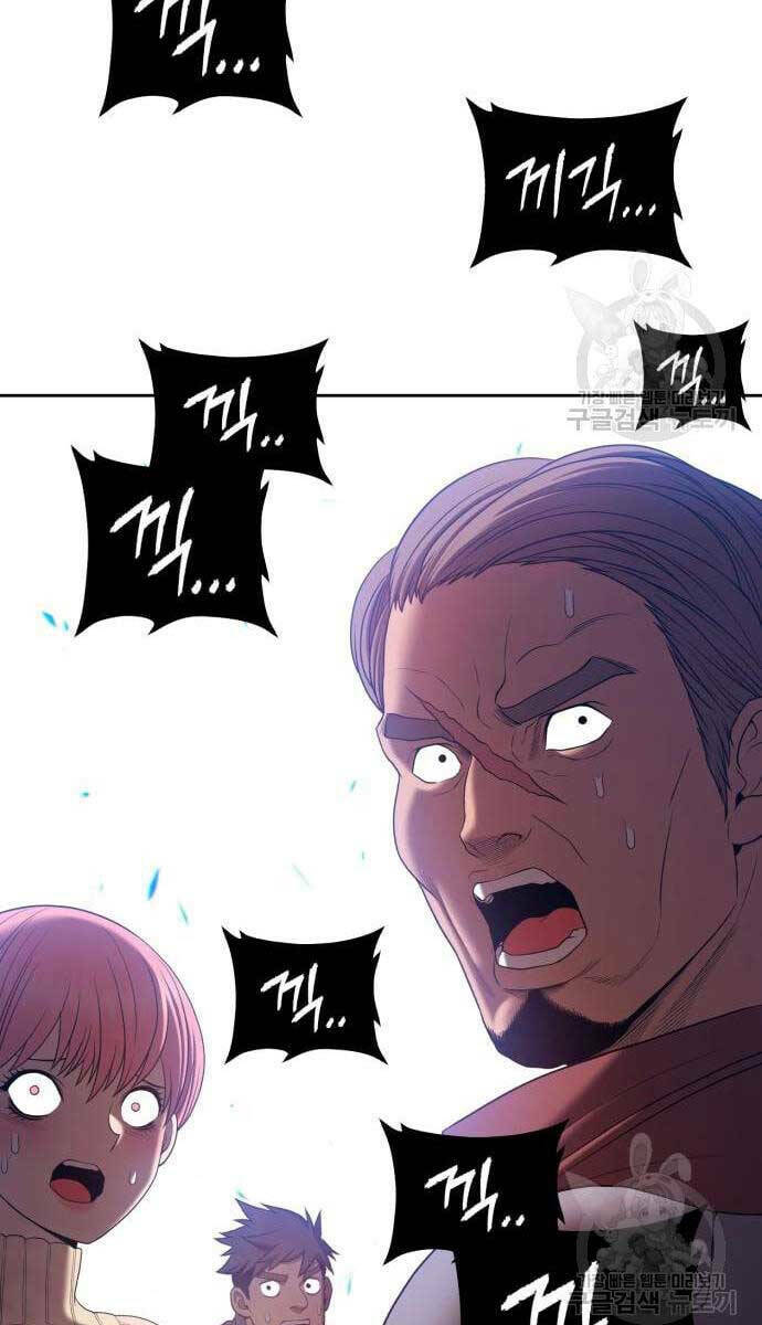 Gậy Gỗ Cấp 99+ - Chapter 69.6 - Page 118