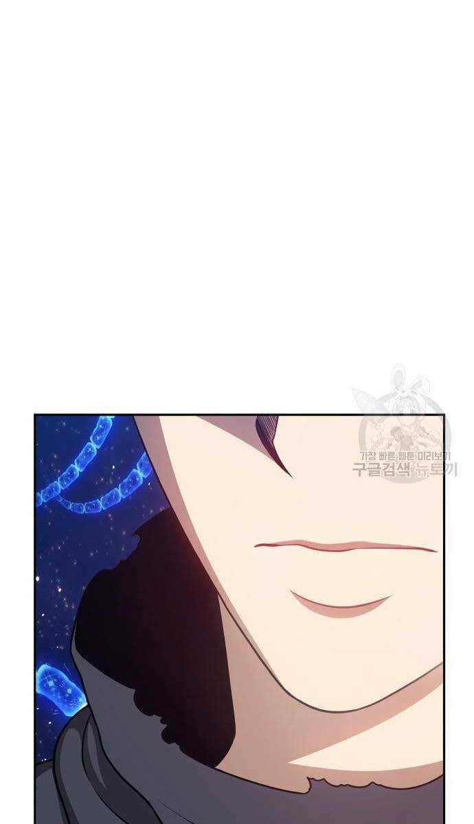 Gậy Gỗ Cấp 99+ - Chapter 69.6 - Page 130