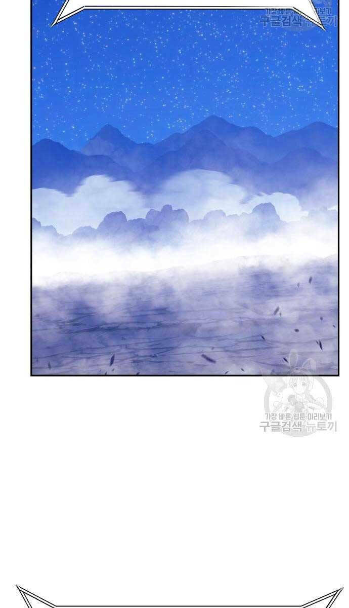 Gậy Gỗ Cấp 99+ - Chapter 69.6 - Page 141