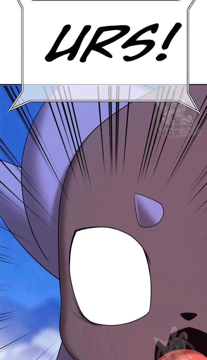 Gậy Gỗ Cấp 99+ - Chapter 69.6 - Page 142