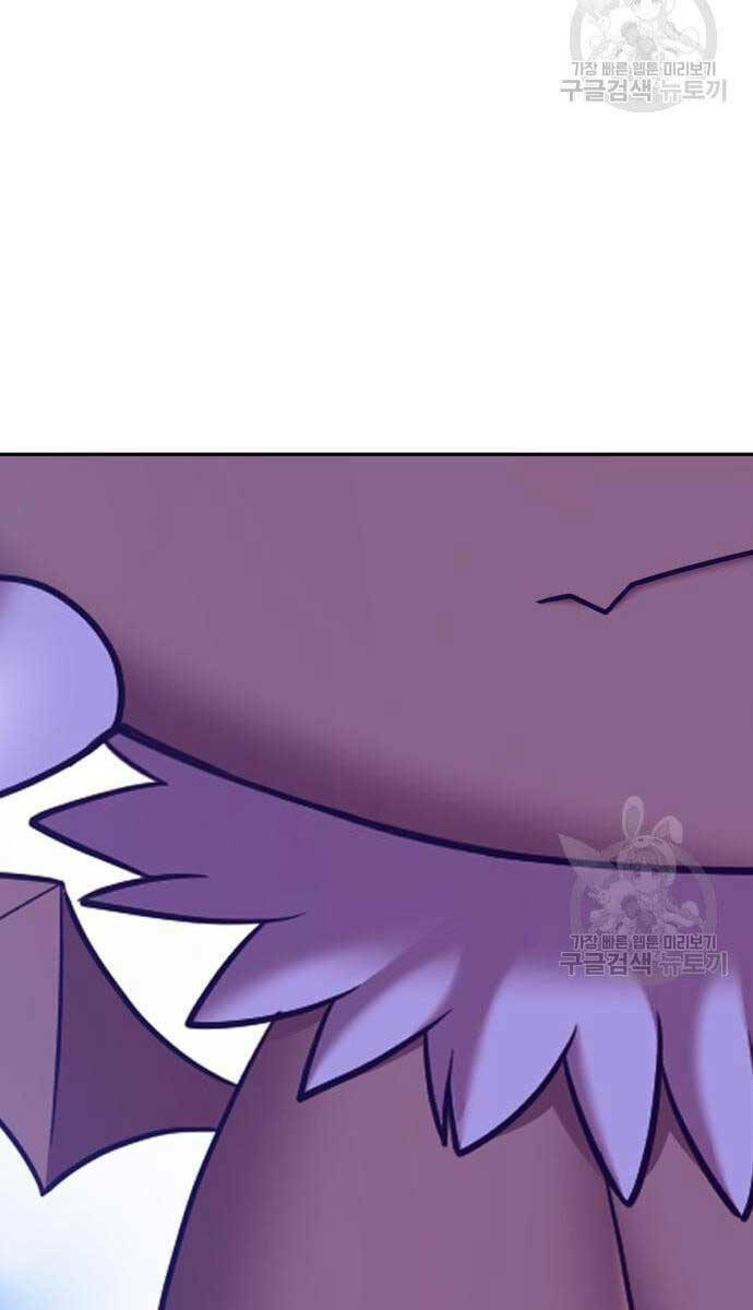 Gậy Gỗ Cấp 99+ - Chapter 69.6 - Page 163