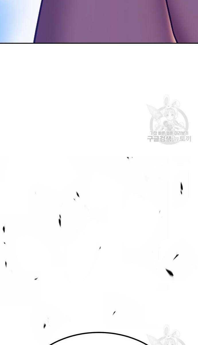 Gậy Gỗ Cấp 99+ - Chapter 69.6 - Page 164