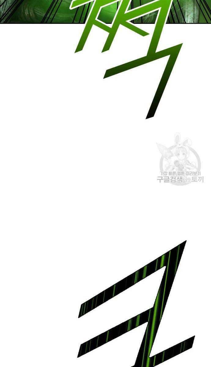 Gậy Gỗ Cấp 99+ - Chapter 69.6 - Page 18