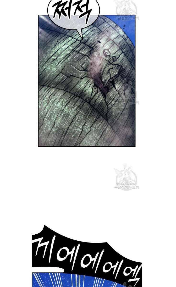 Gậy Gỗ Cấp 99+ - Chapter 69.6 - Page 34